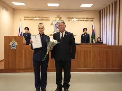 Владимир Мищенко поздравил сотрудников следственного управления региона