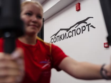 «Сопки.Спорт»: итоги года и перспективы развития