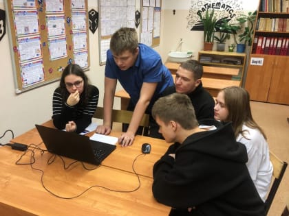 Муниципальная викторина, посвящённая 300-летию Российской академии наук