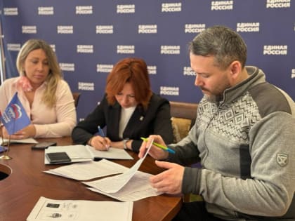 Андрей Шишко – новый участник предварительного голосования Единой России