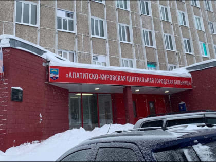 Ещё один конфликт в Апатитах закончился переломом челюсти