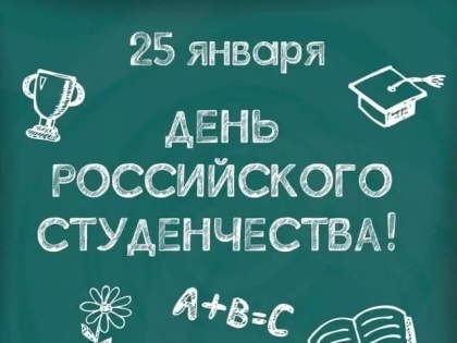 Для молодых и активных!