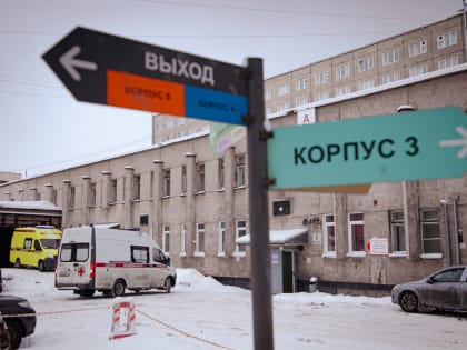 Региональный эндокринологический центр планируется открыть в Мурманске до 2025 года