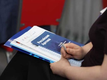 Северян, желающих открыть бизнес, приглашают пройти обучающую программу
