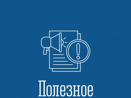 Товарищество собственников недвижимости
