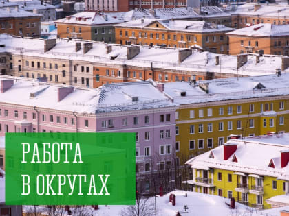 Специалисты Первомайского округа провели проверки объектов