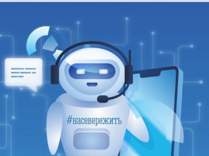 Интерактивный помощник «диспансеризация» заработал в Мурманской области