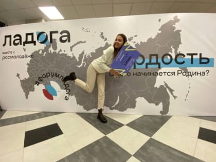 Новые возможности для молодых северян