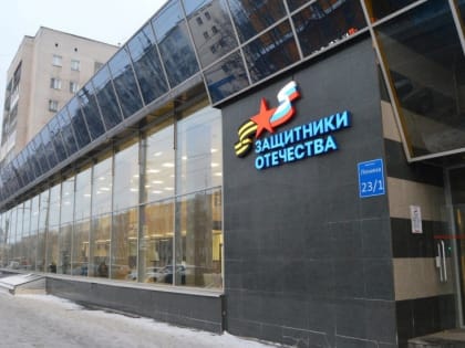 На «Госуслугах» появился раздел для участников и ветеранов СВО