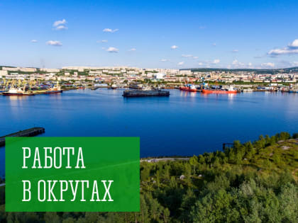 Обзор деятельности Первомайского административного округа за сутки