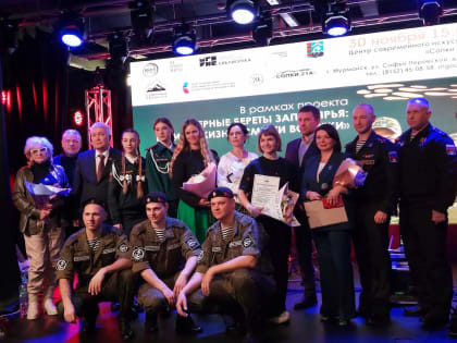 День морской пехоты в Мурманске