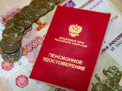 Пенсионерам отменяют банковскую комиссию по оплате ЖКХ с 1 июля