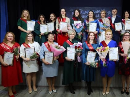 Закрытие конкурсов педагогического мастерства