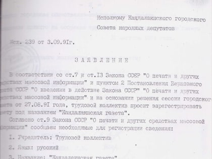 Ко Дню Российской печати