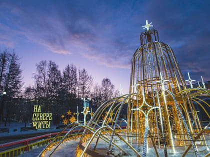 «На Севере – жить»: для развития Мурманской области как культурного центра Арктики в план включили мероприятия по укреплению инфраструктуры и создание кластеров