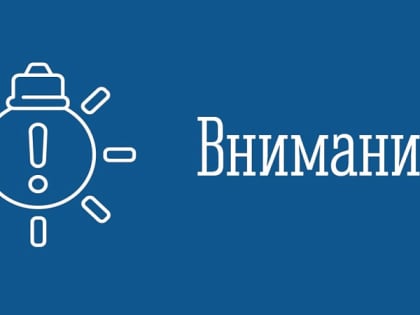 Сообщаем о начале аукционных процедур по продаже муниципального имущества