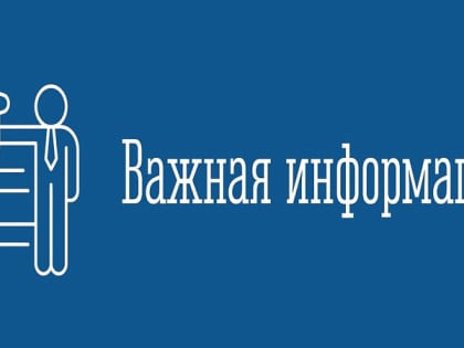 Контрольное управление напоминает о необходимости соблюдения обязательных требований при расчистке от снега земельных участков