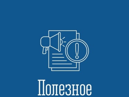 Горячая линия по защите прав потребителей в Мурманске