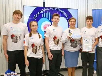 Команда школы №4 стала автором лучшего проекта в номинации «Семья на Севере» в региональном конкурсе социальных проектов «Умная, Молодая, Креативная Арктика»
