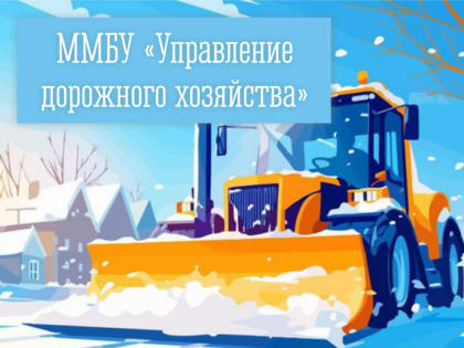 Ежедневная уборка