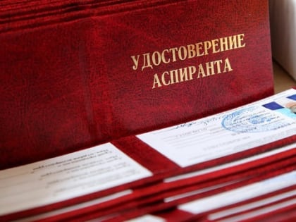 Ученье – свет!