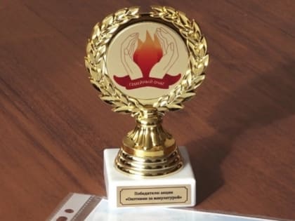 Североморцы приглашаются к участию в экологической акции