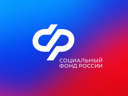Отделение СФР по Мурманской области упрощает работодателям возмещение затрат на охрану труда