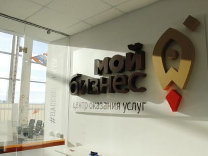Предпринимателям Кольского Заполярья расскажут о методах анализа конкурентов