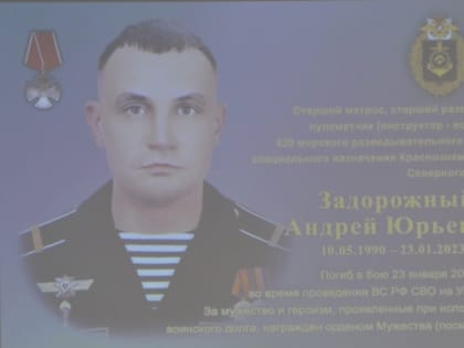 Вечная слава и вечная память нашему Герою!