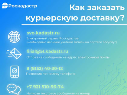 Документы в МФЦ: что делать после 45 дней ожидания