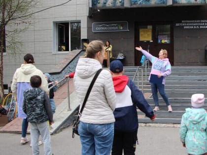 Международный день защиты детей в библиотеке