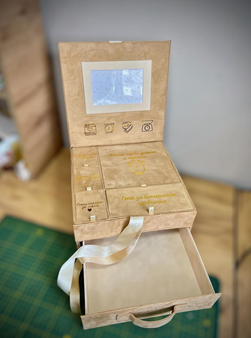 Кутия "Добре дошло бебе"в бежово