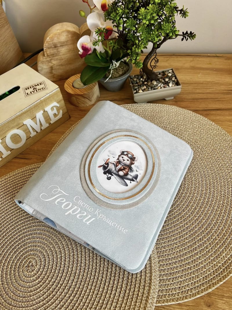 Албум мече А5