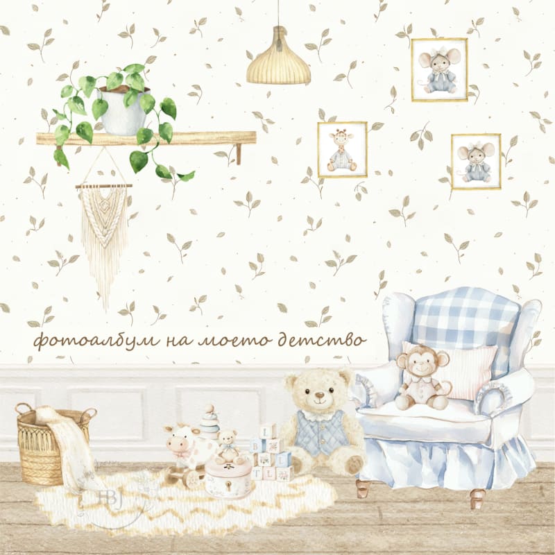 Уютна детска стая 