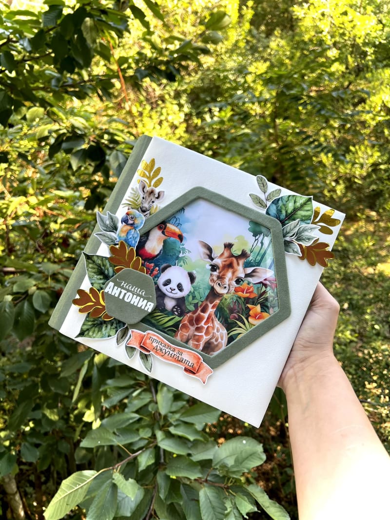 Джунгла в бяла кожа