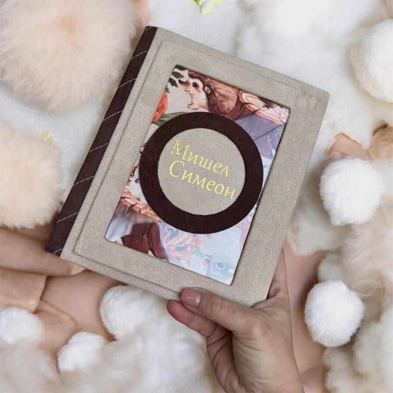 Горски животни 