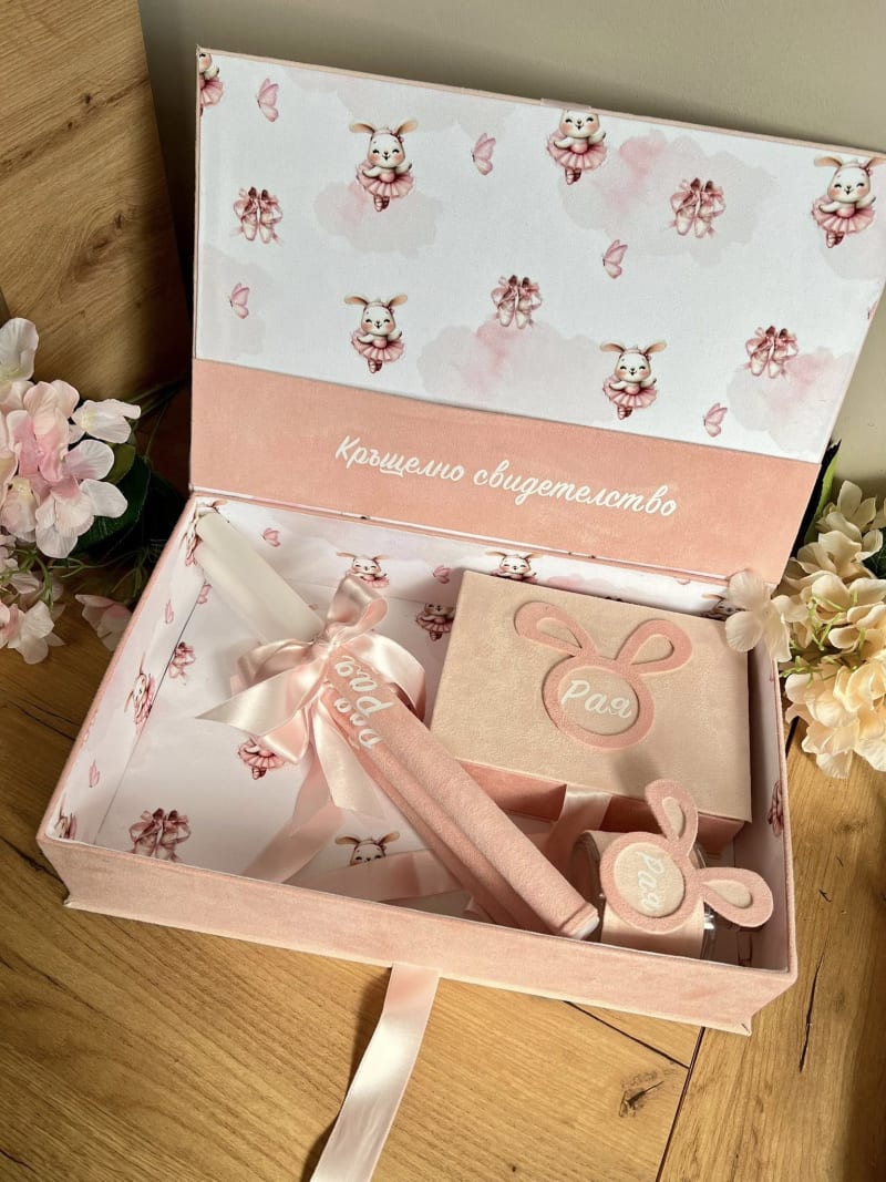 Рая розово зайче 