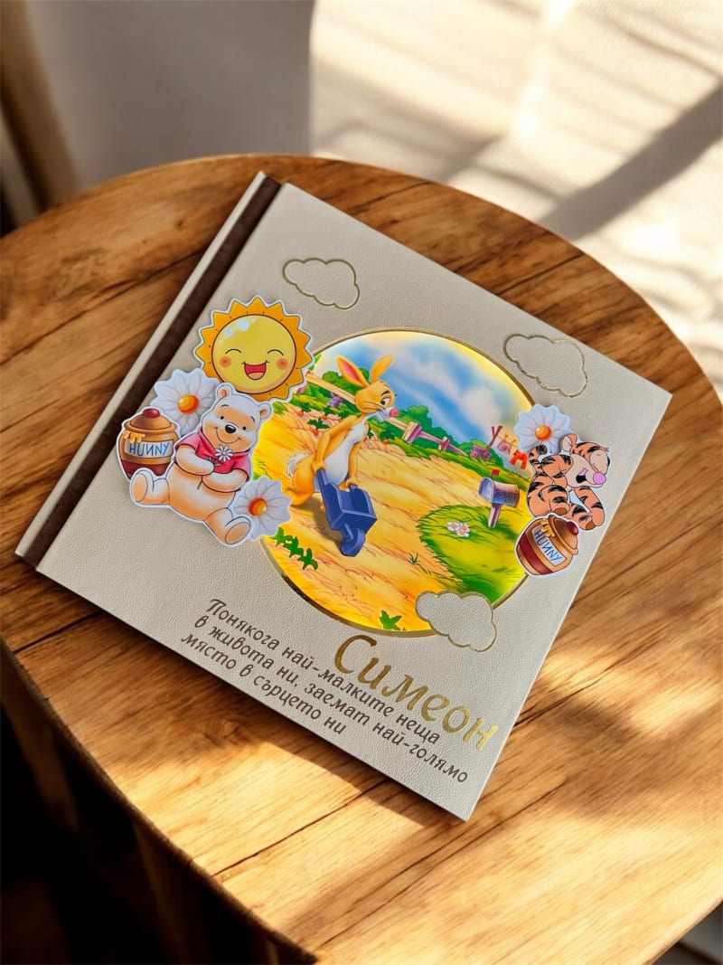 Мечо Пух бежово 