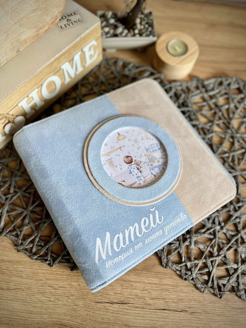 Матео детска стая 