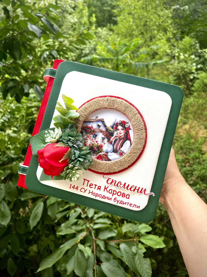 Фотоалбум България 