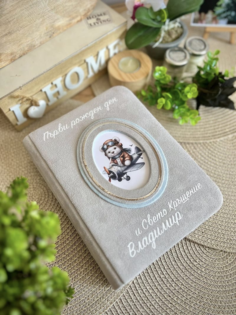 Мече в сиво