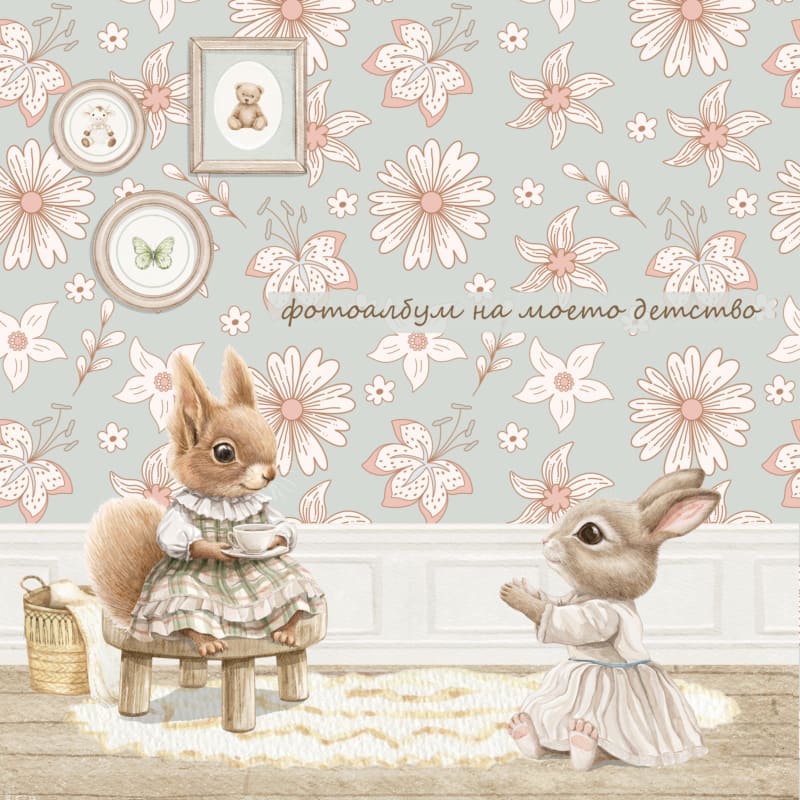 Ментова детска стая 