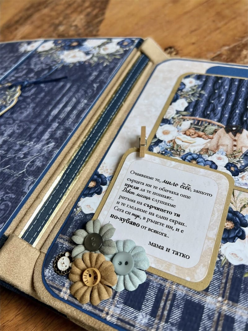 Класически скрапбук албум с подшит гръбнак 