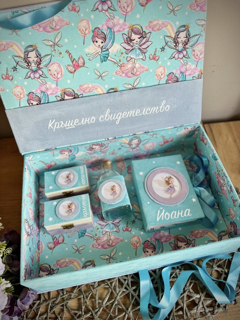 Йоана сини феи 