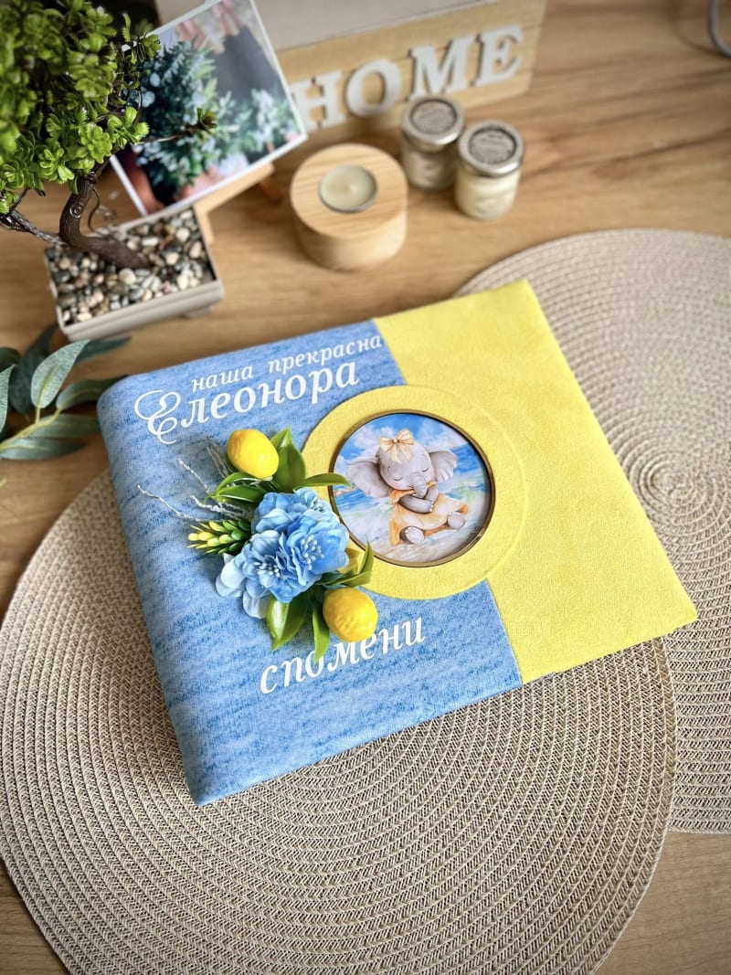 Слонче в морето