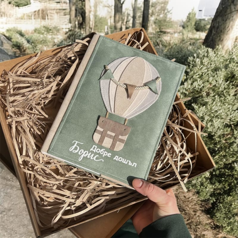 Балон в масленозелено и бежово