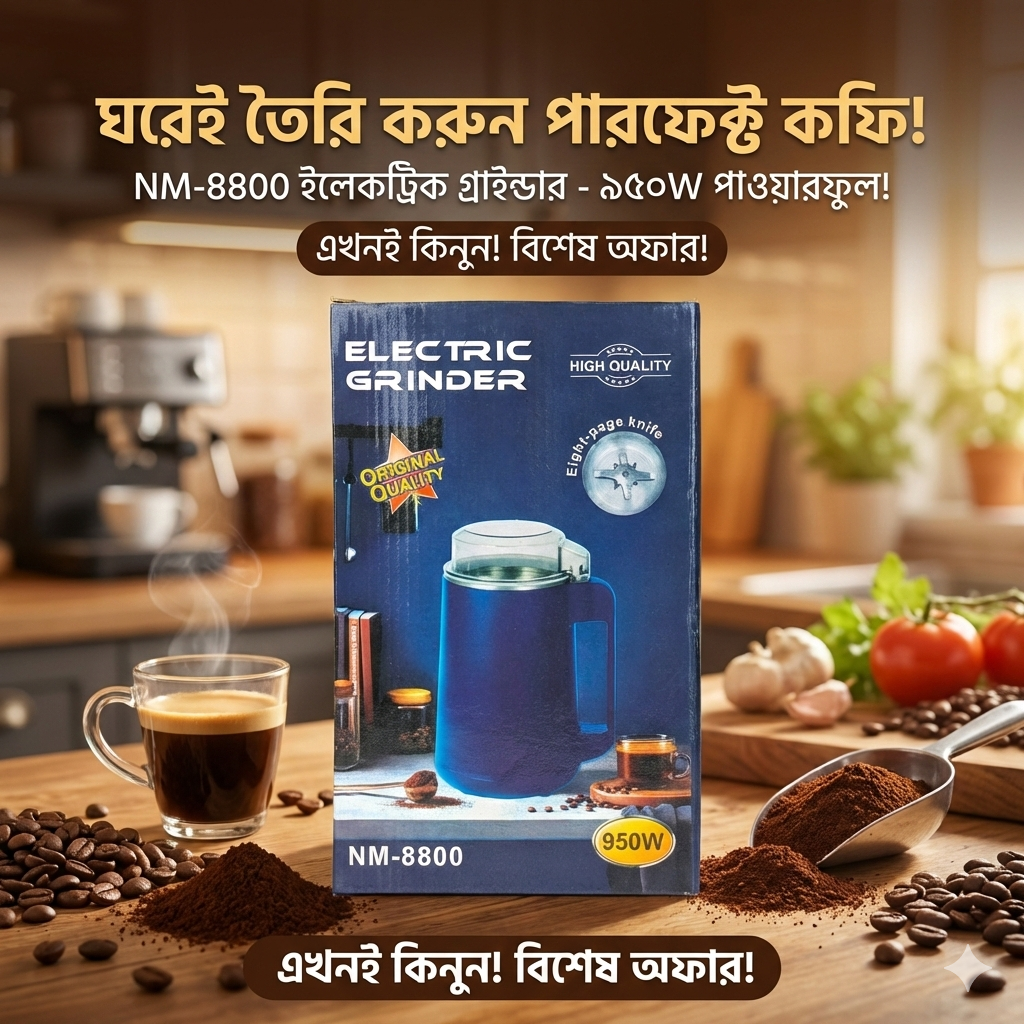 Electric Grinder Machine 950 W NM-8600