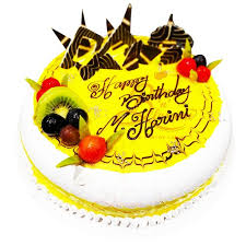 Pineapple birthday cake