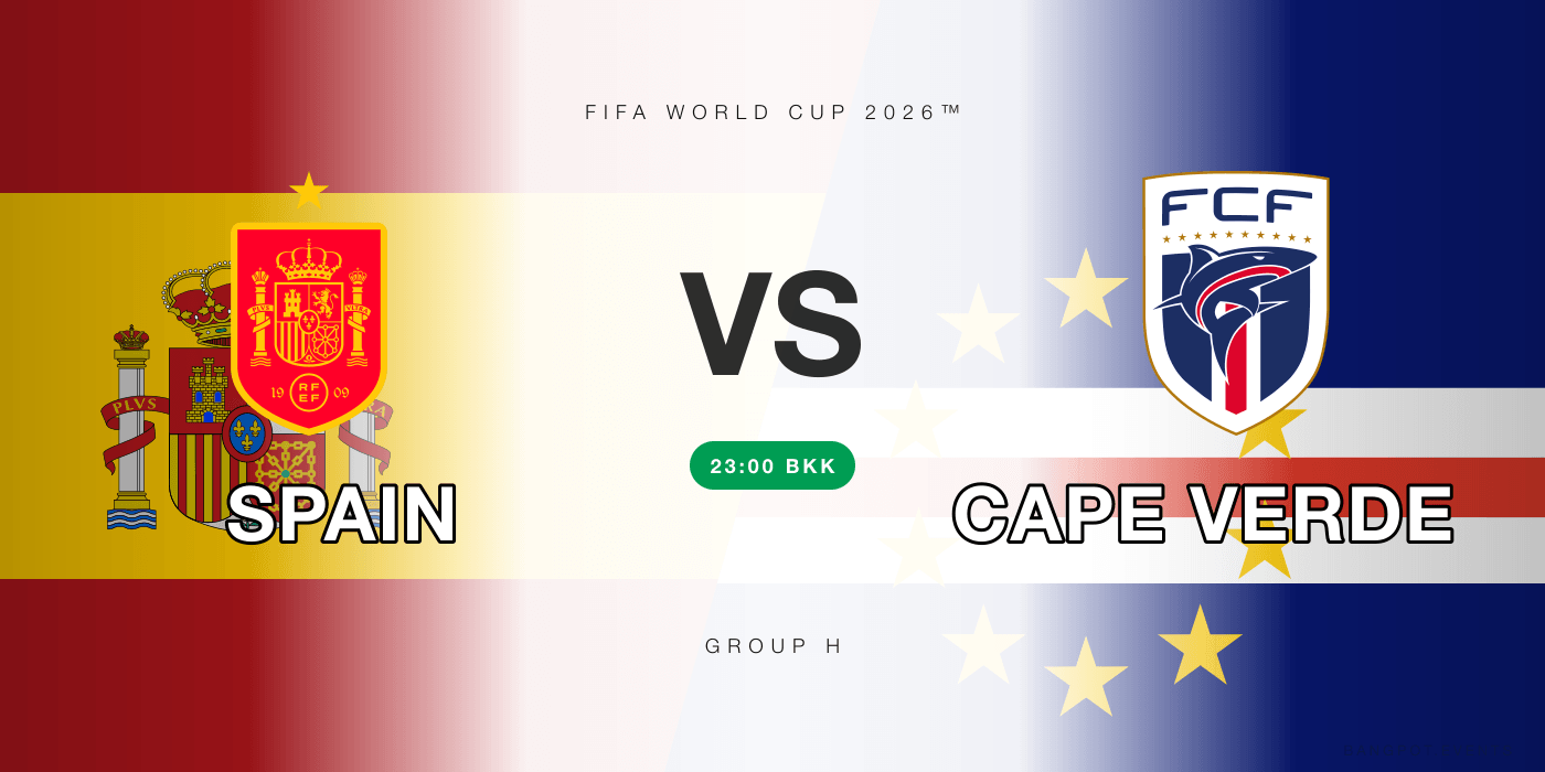 Spain vs Cape Verde at Highend