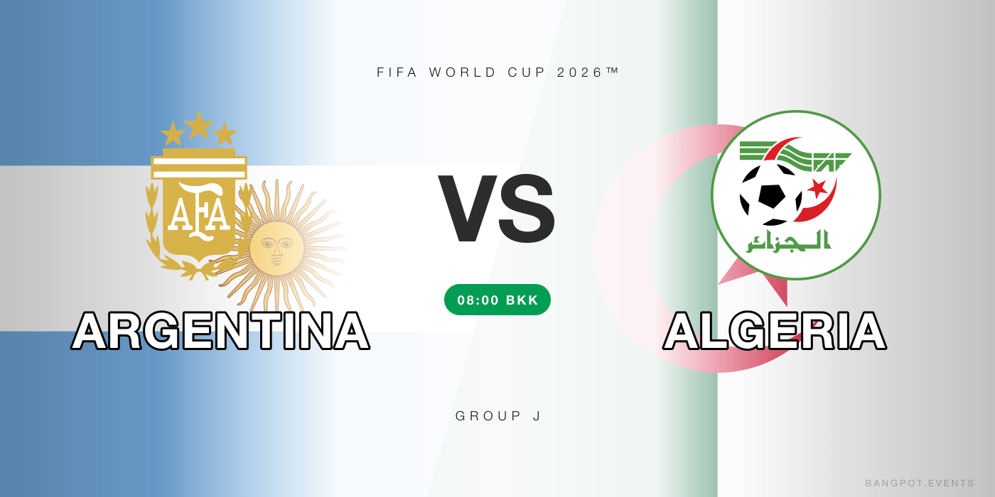 Argentina vs Algeria at Highend